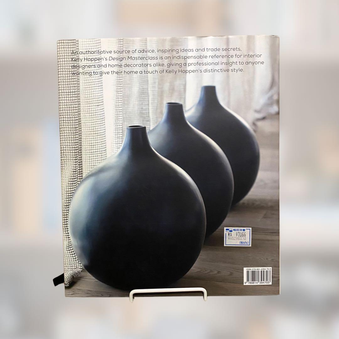 希少洋書｜Design Masterclass by Kelly Hoppen