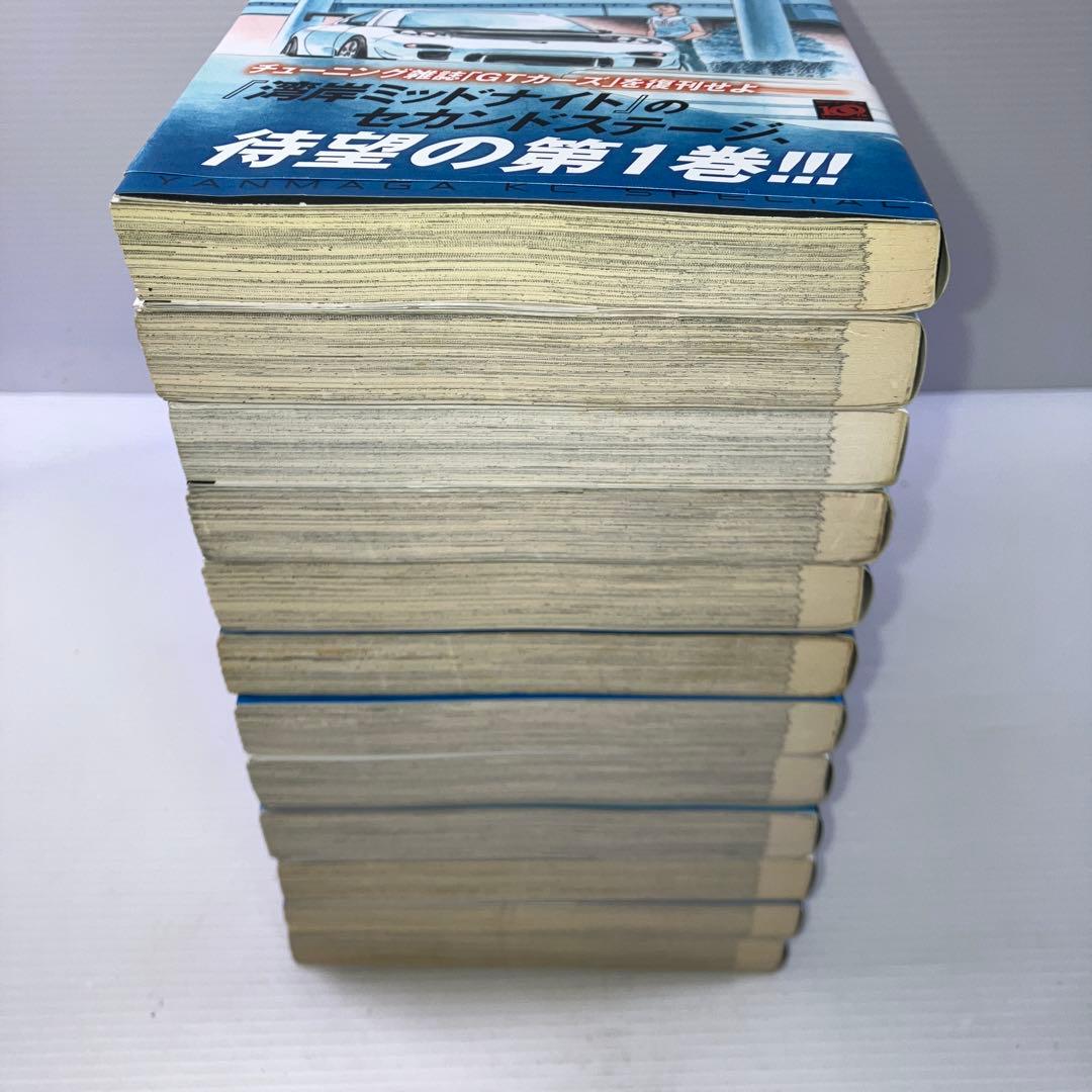 湾岸ミッドナイトC1ランナー 全巻