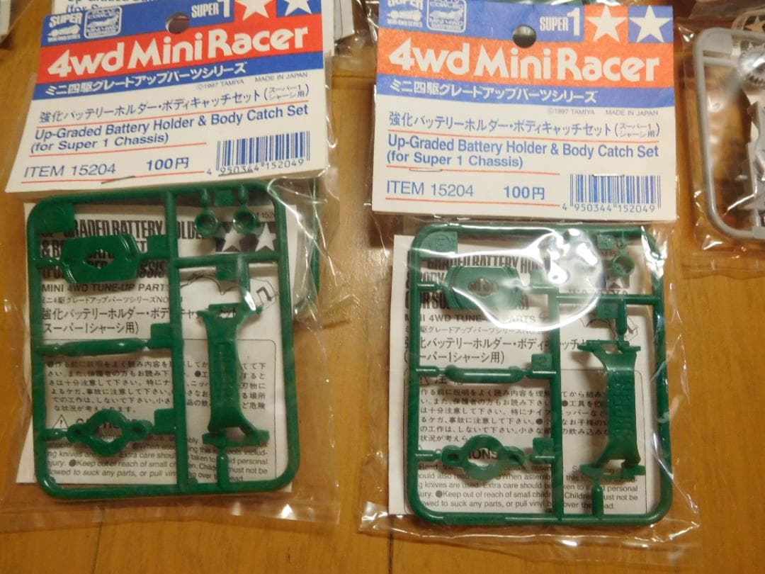 ミニ四駆　 キット２台、パーツセットまとめ売り