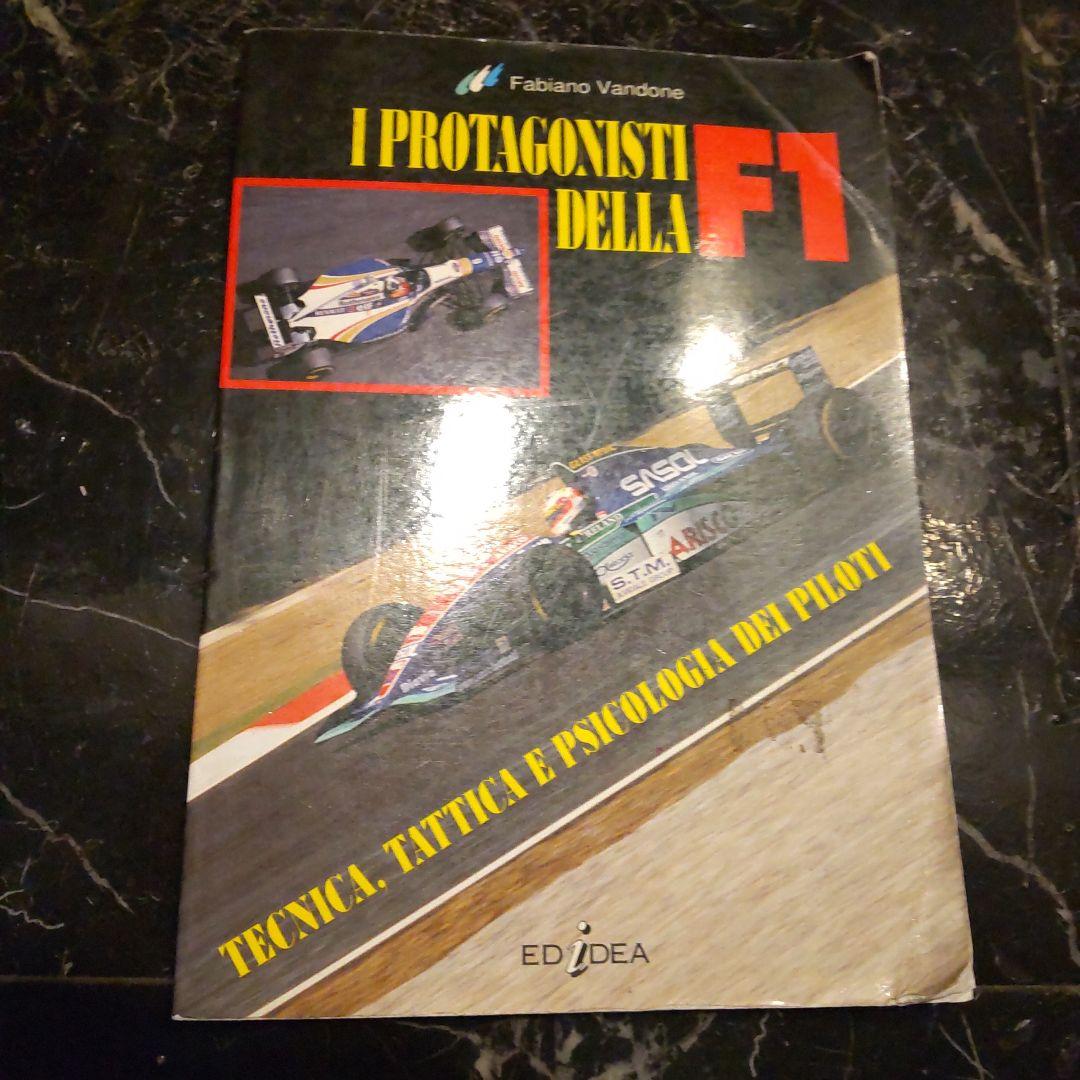 I Protagonisti della F1 フォーミュラ イタリア ９６年