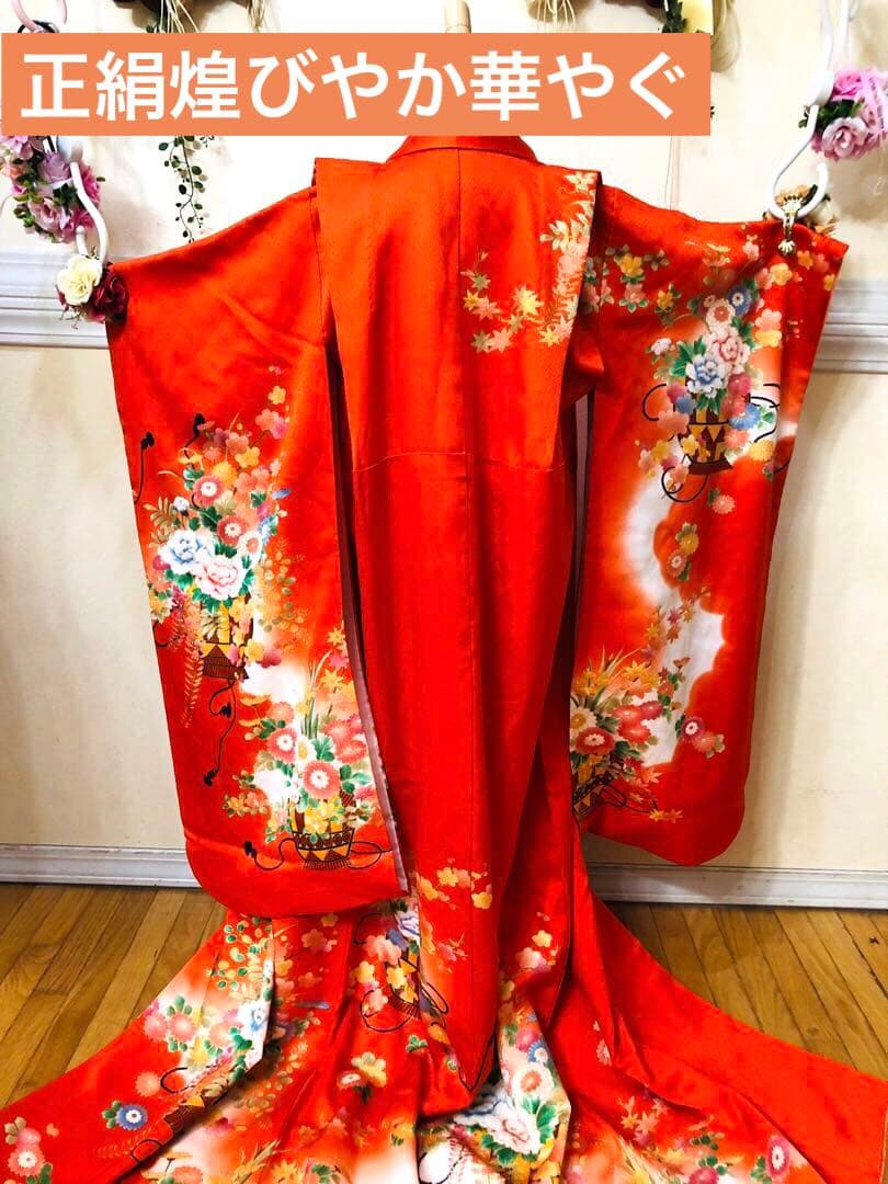 正絹七五三 女子着物 7歳❤️オレンジ可愛い花籠菊金彩金箔絢爛完全フルセット‼️