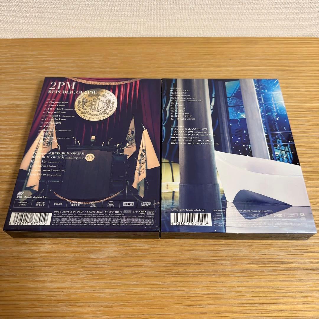 2PM CD + DVD 初回生産限定盤 8点 まとめ売り