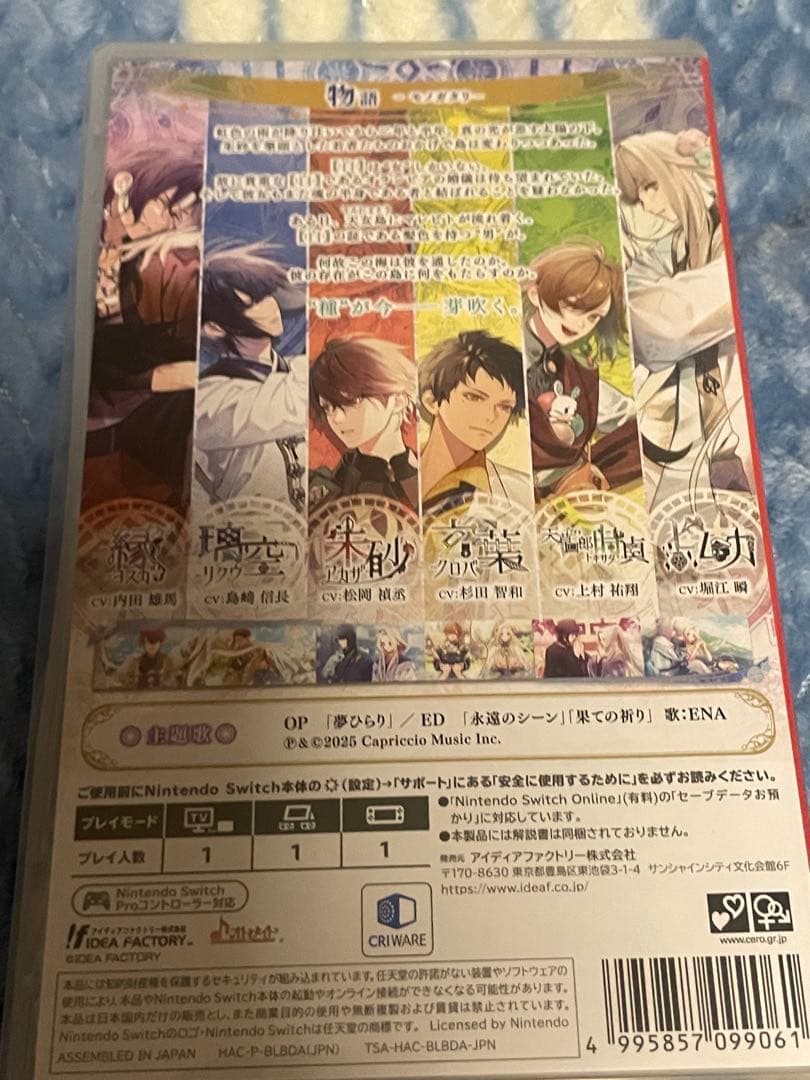 オランピアソワレ✴︎カタルシス✴︎switchゲームソフト