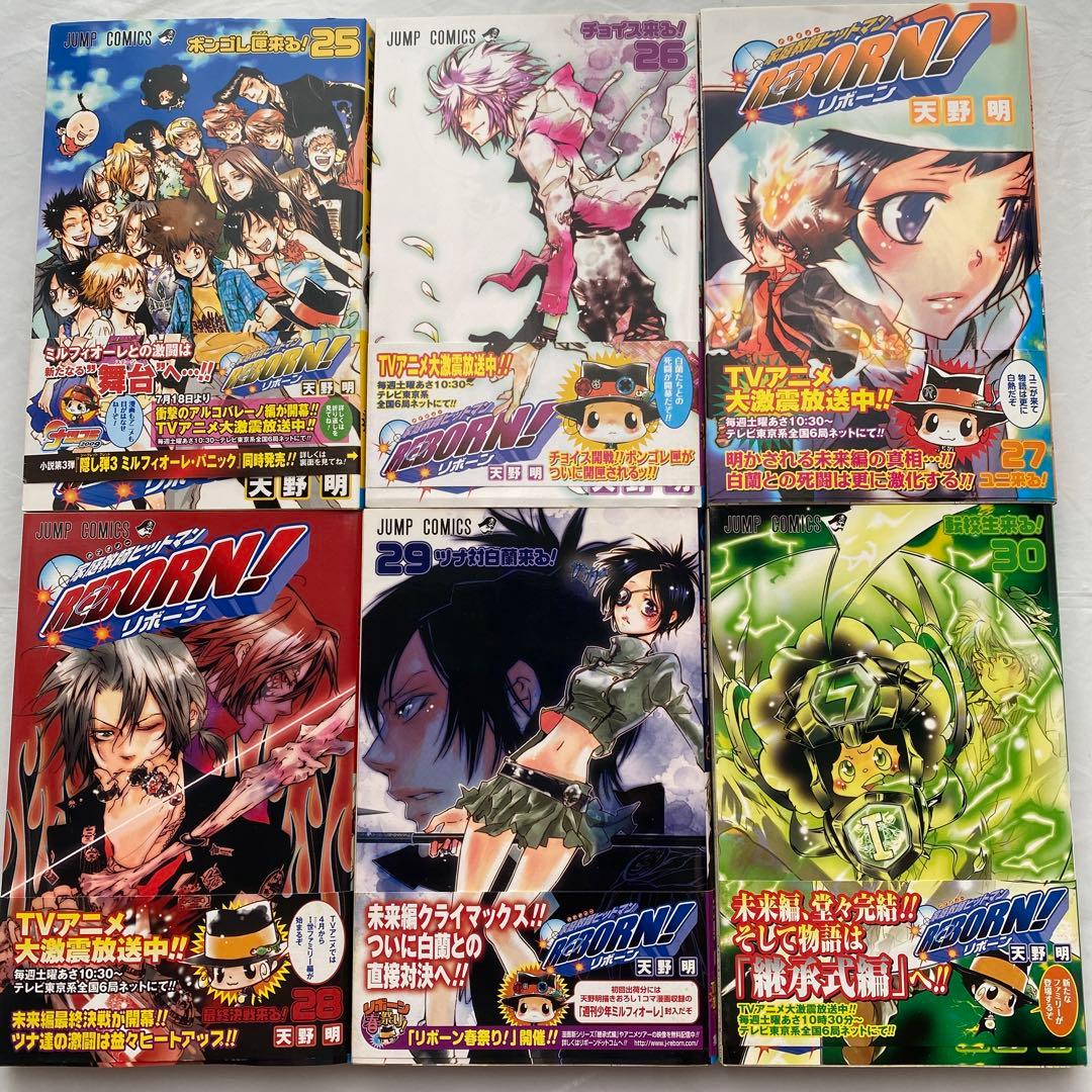 家庭教師ヒットマンリボーン！　全42巻＋関連本5冊　天野明