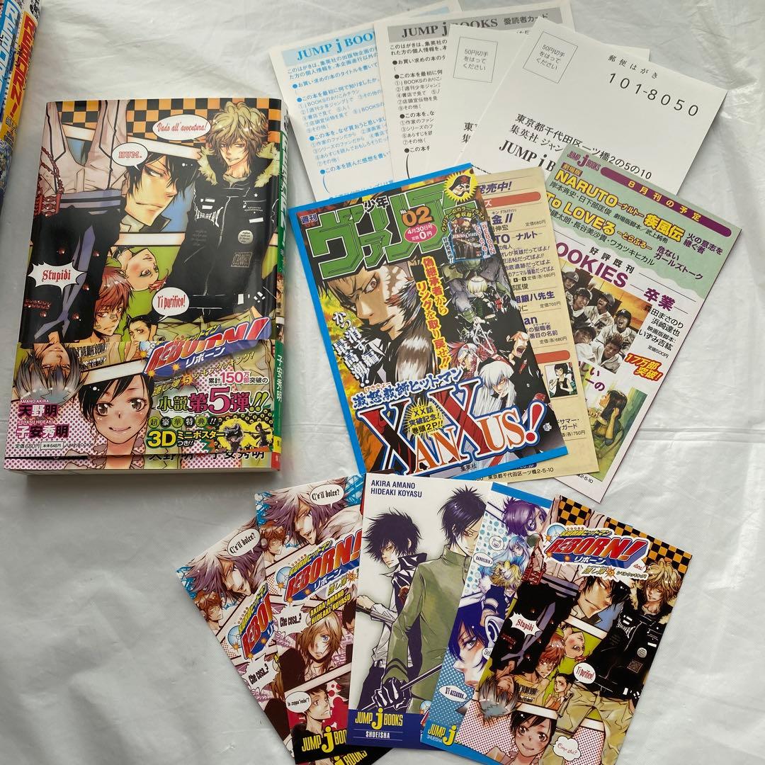 家庭教師ヒットマンリボーン！　全42巻＋関連本5冊　天野明