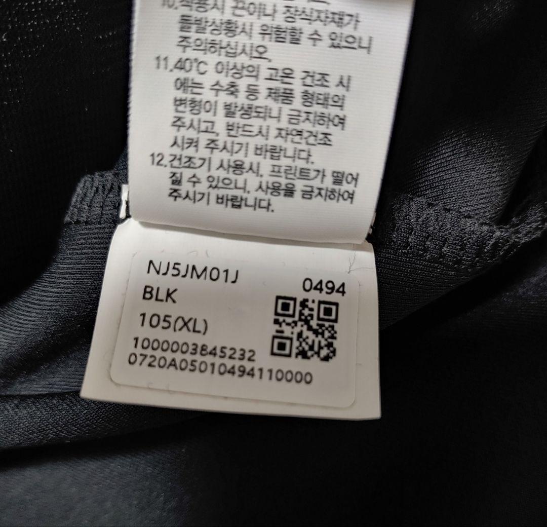 ジャケット・アウター THE NORTH FACE M'S FRESH RUN ZIP UP XL