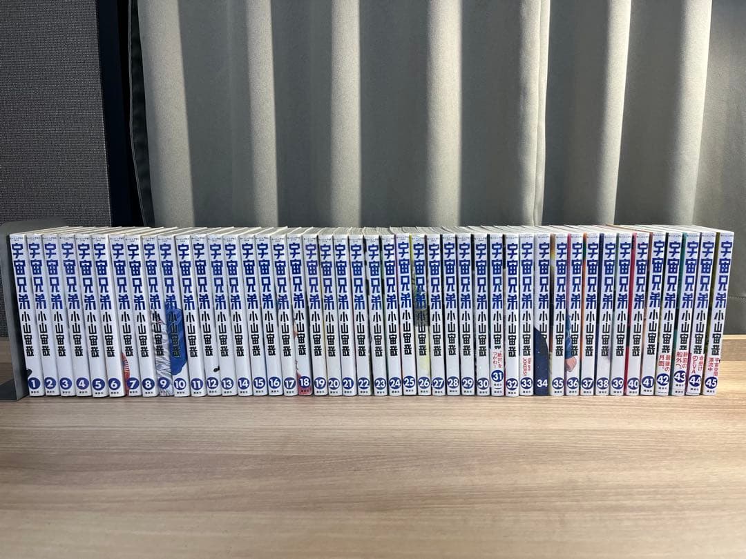 宇宙兄弟 1-45巻セット　【即購入OK】