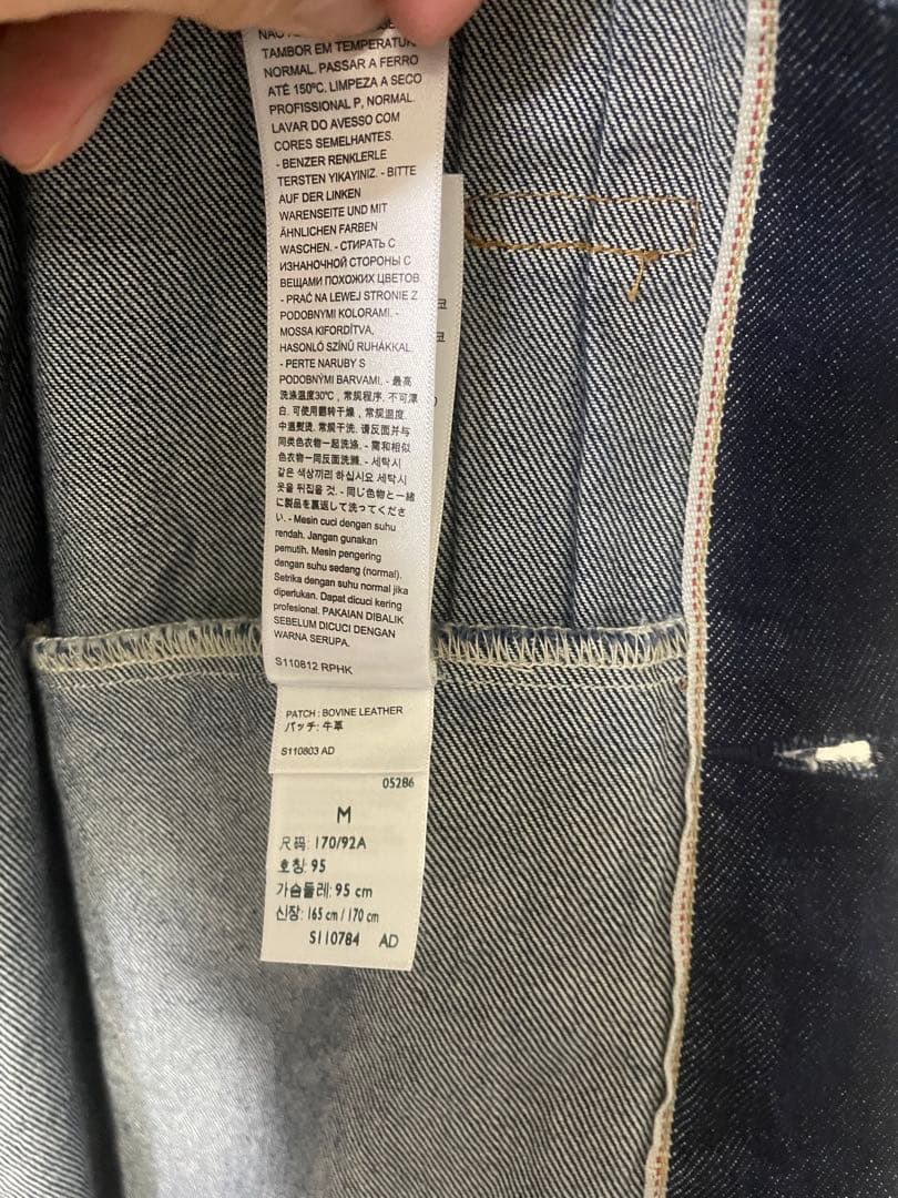 Levi's リーバイス Type1 トラッカージャケット 濃紺 大戦復刻 M