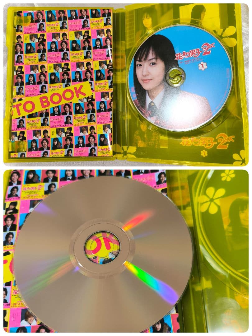 花より男子 リターンズ DVD-BOX 初回限定封入特典フォトブック2冊 松本潤