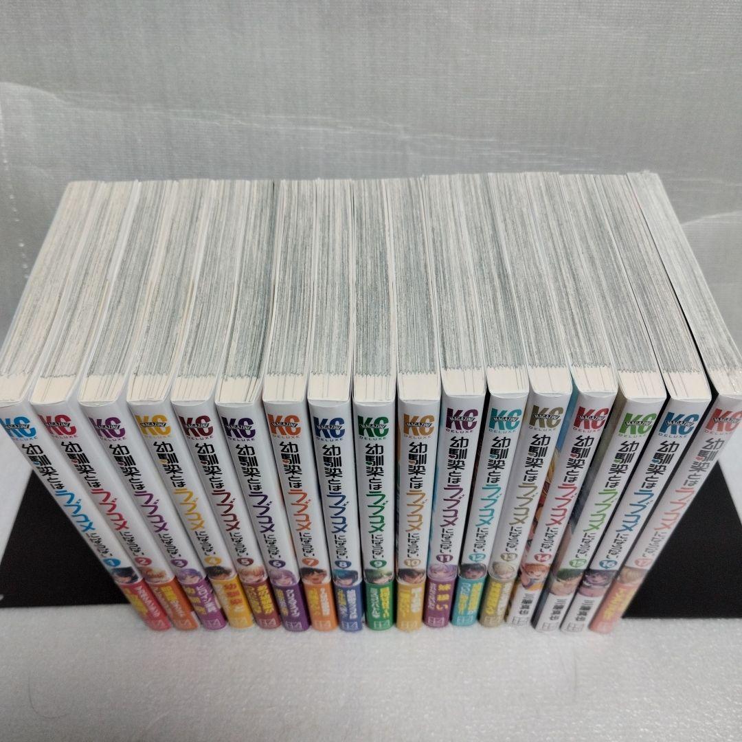 【美品】幼馴染とはラブコメにならない 1-17 全巻セット