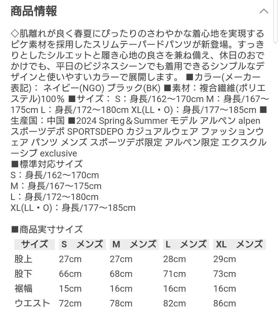 ニューバランスTHE CITY ピケ スリムテーパードパンツ AMP35035