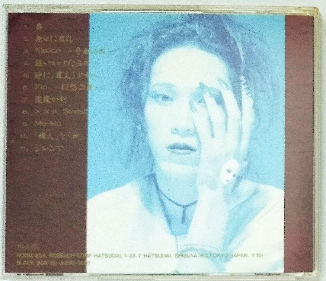 DIE-QUAR CD「ゆりかご」