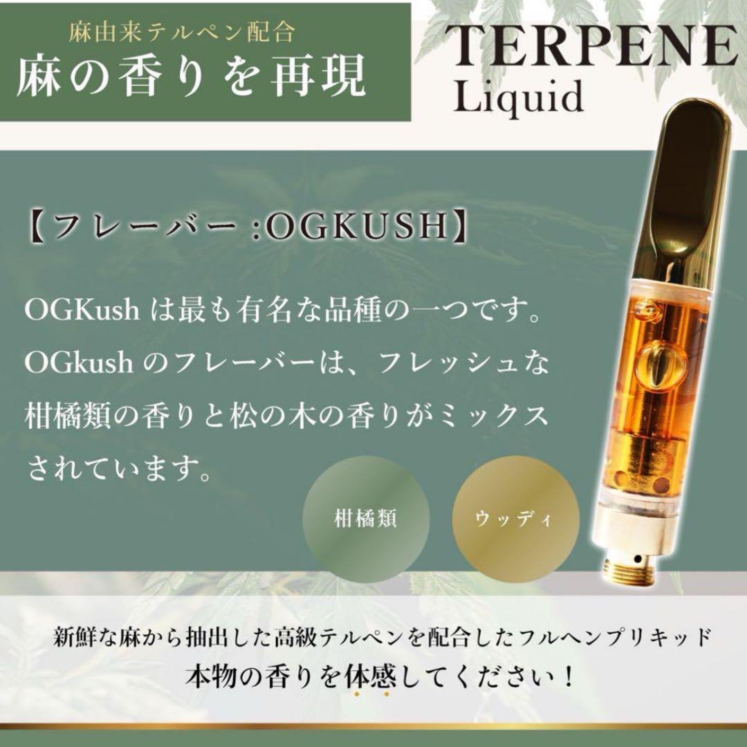 CRDH 0.5ml リキッド cbp cbn cbd 【当日発送