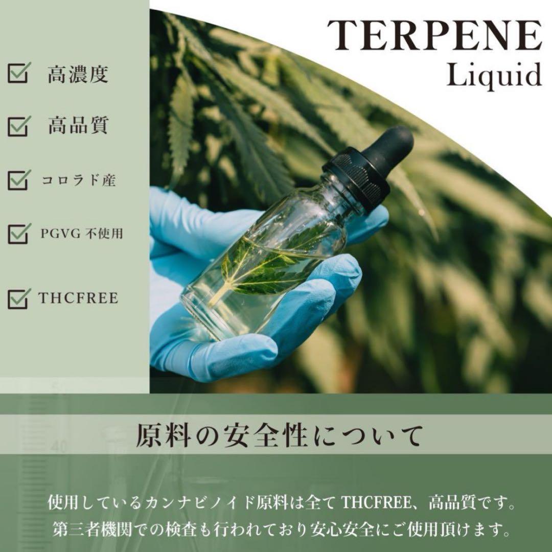 CRDH 0.5ml リキッド cbp cbn cbd 【当日発送