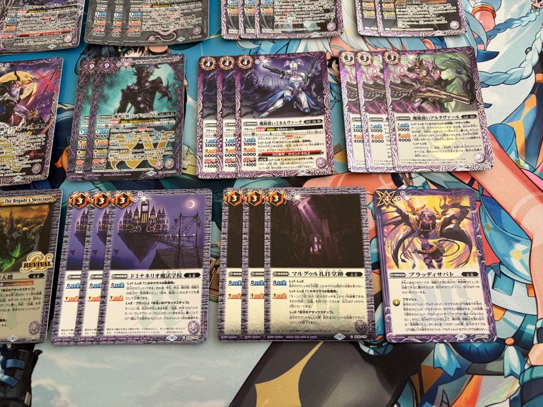 バトスピ 冥契約　造兵デッキセット　引退品　デッキ　バトルスピリッツ　最終値下げ