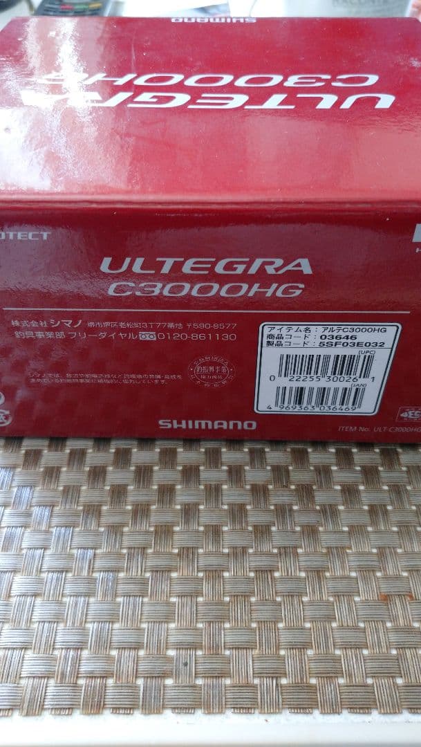 よ*ぶ様 SHIMANO 17ULTEGRA C3000HG 予備スプール付
