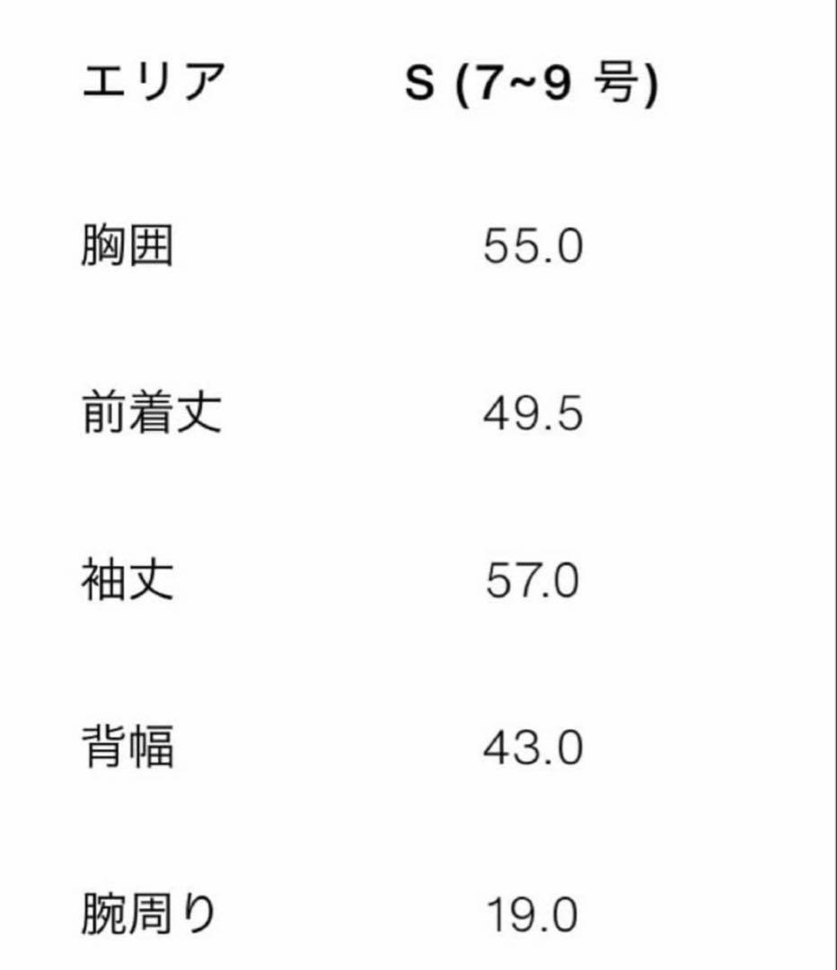 【完売品】ZARA コントラストボタン付きニットジャケット Sサイズ　試着のみ