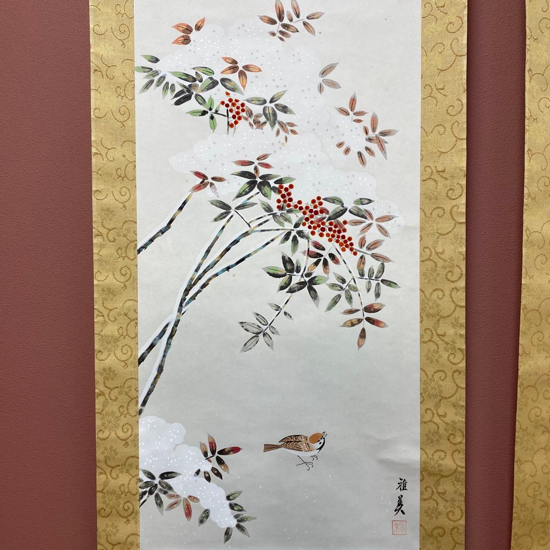 掛け軸 佐藤雅美作 四季花鳥之図 4本セット 保証書付き 春夏秋冬