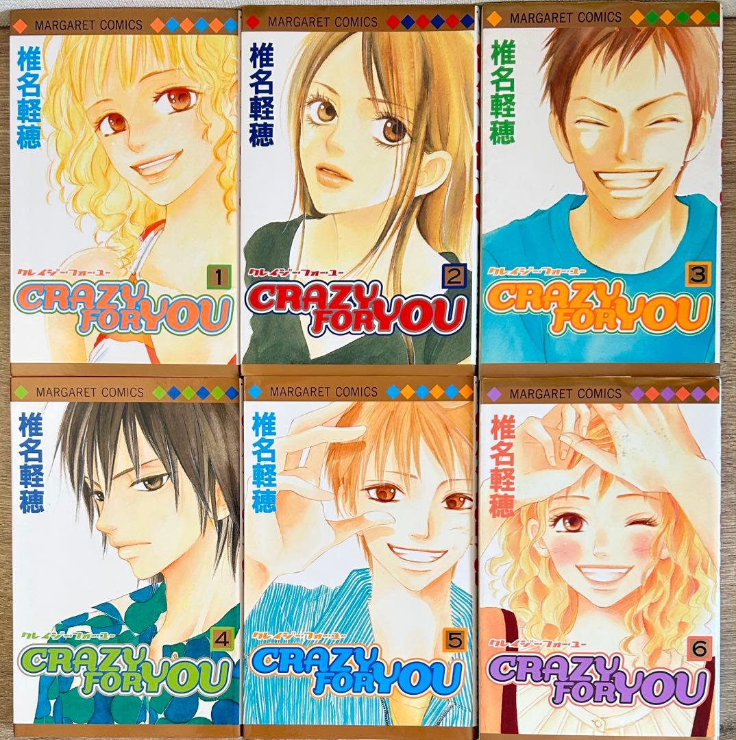 君に届け全30巻＋ファンブック＋CRAZY FOR YOU 全6巻　椎名 軽穂
