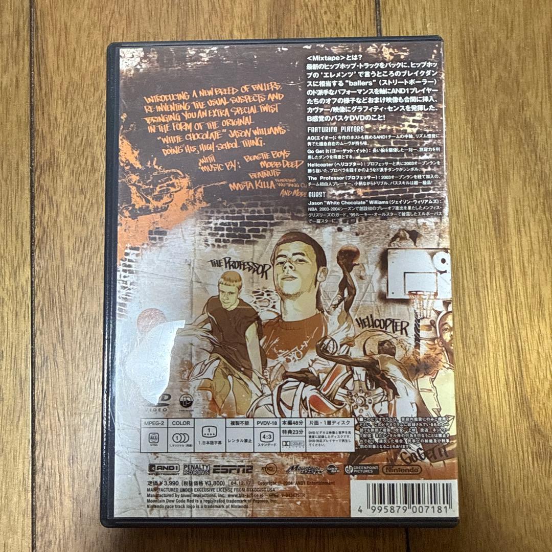 AND1 Mixtape Volume 7〜9 3枚セット