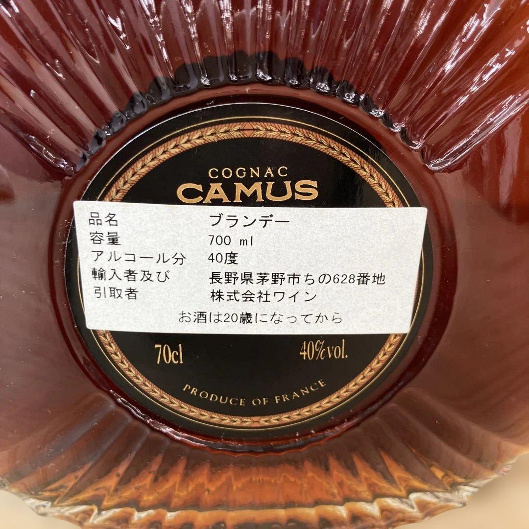 未開栓700mlブランデーCAMUS XO SUPERIOR