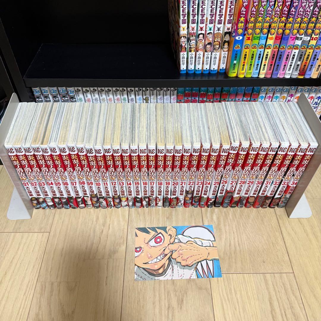 ☆炎炎ノ消防隊☆全巻セット☆1-34巻☆最終巻の限定ポストカード付き☆