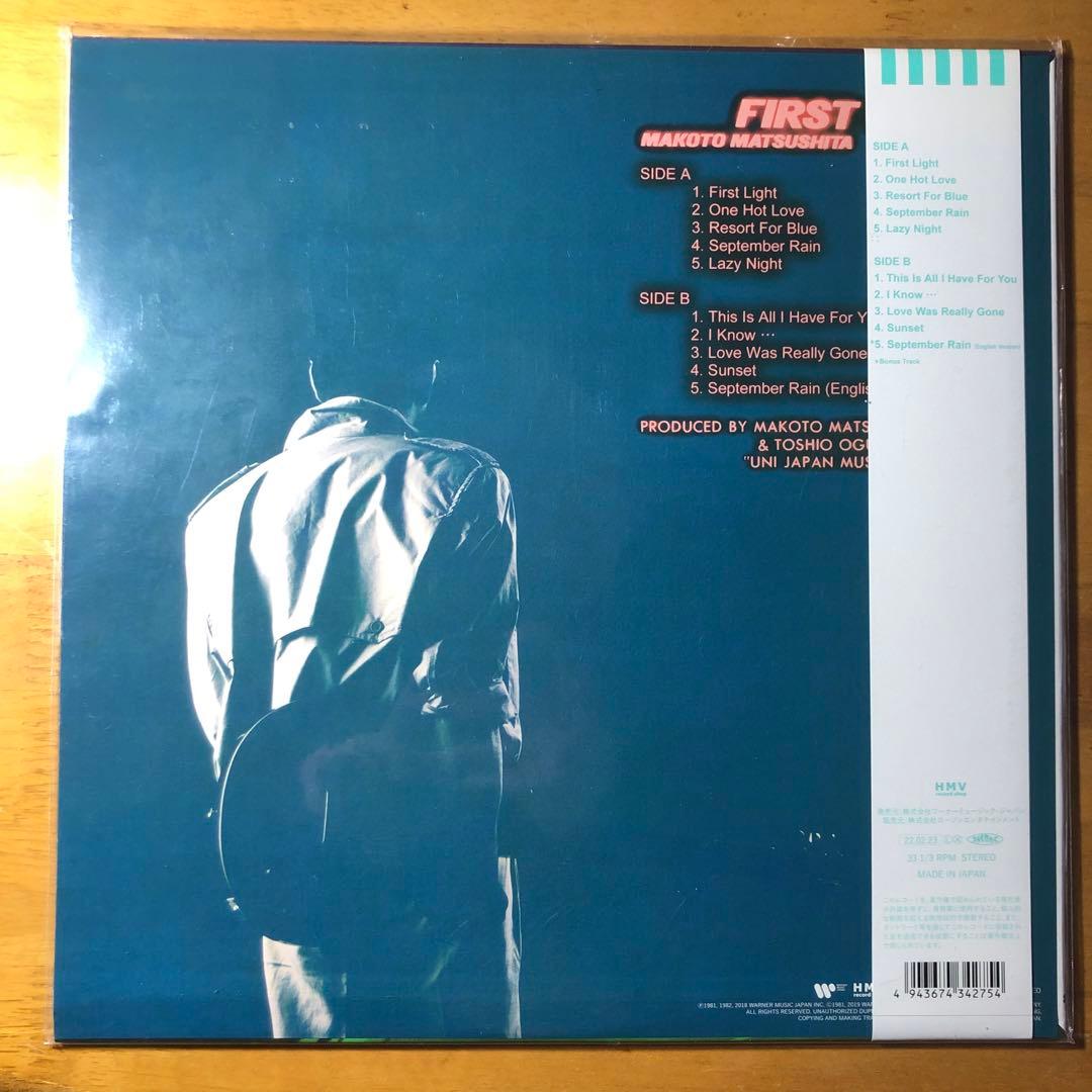 松下誠 FIRST LIGHT オレンジレコード