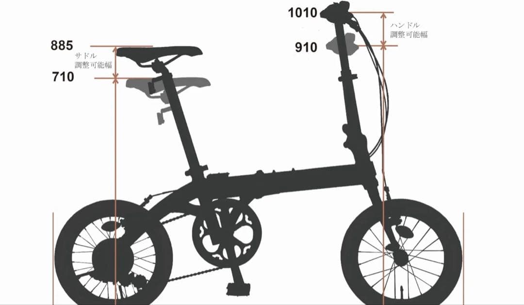 ペルテック 16インチ 折り畳み自転車FP-160S 日曜日値下げ　いいね必須