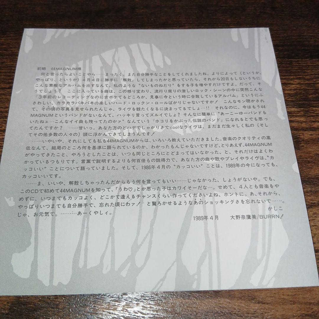 44MAGNUM　STILL ALIVE　ジャパメタ　メタル　ヘヴィメタル