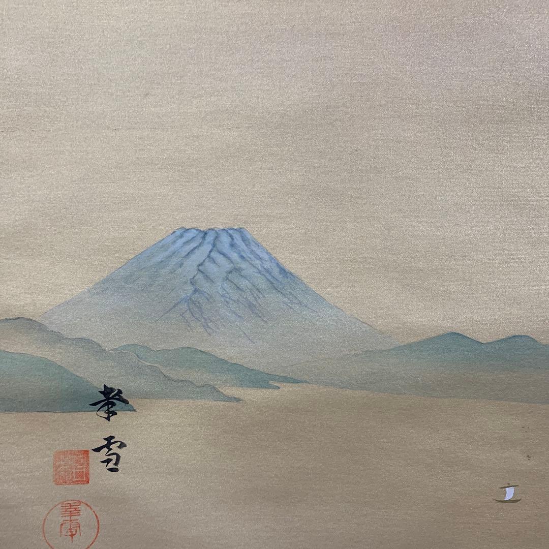美品 掛け軸 国井幸雪作 金地 恵比須大黒図 共箱 縁起物 年中掛け