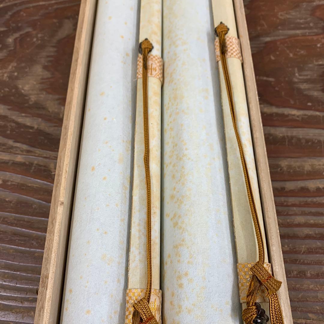 美品 掛け軸 国井幸雪作 金地 恵比須大黒図 共箱 縁起物 年中掛け