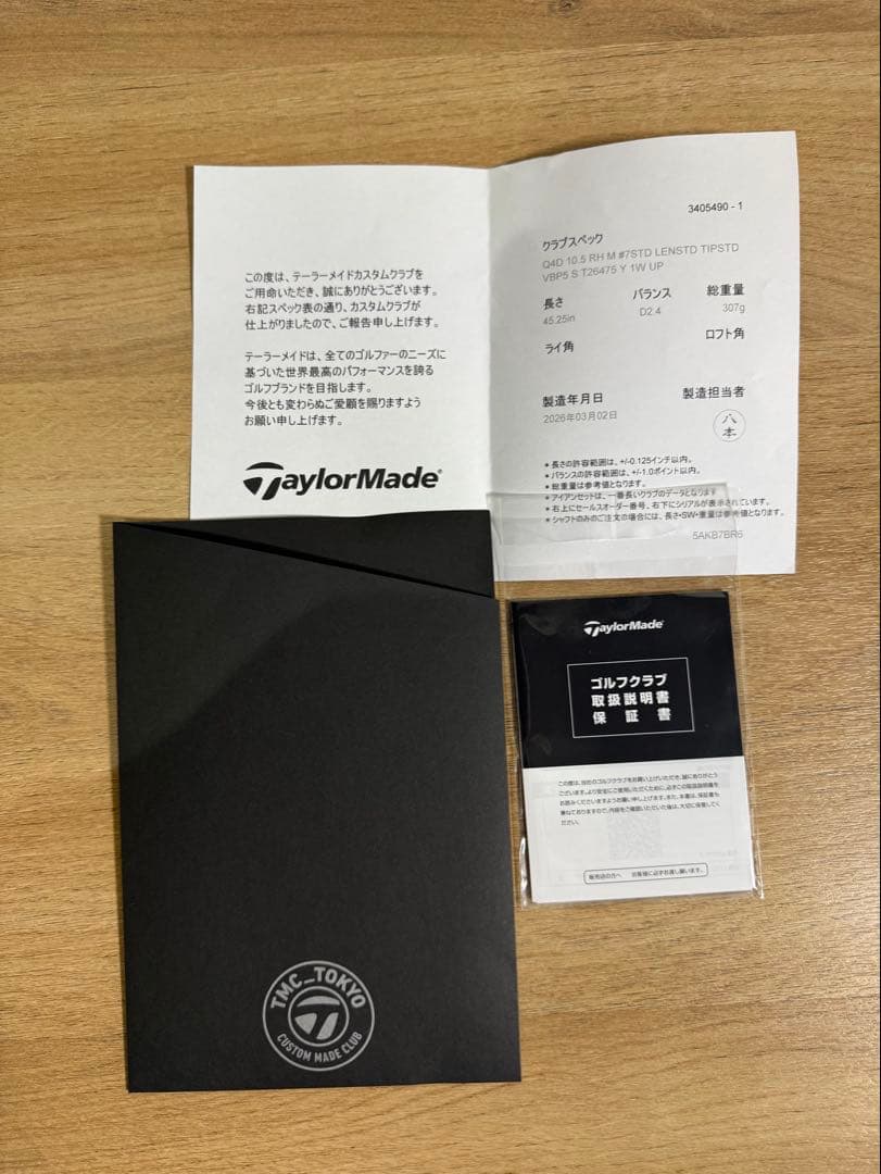 TaylorMade Qi4Dドライバー　10.5 ペンタスブルー　5Ｓ