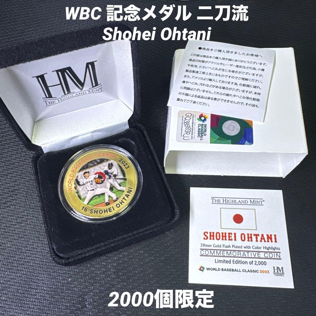 2023 WBC 大谷翔平 記念メダル 二刀流 2000個限定