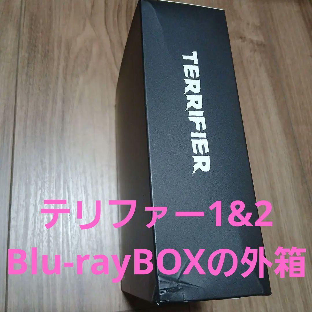 テリファー 1&2 +3&0　Blu-ray BOX〈初回生産限定・4枚組〉
