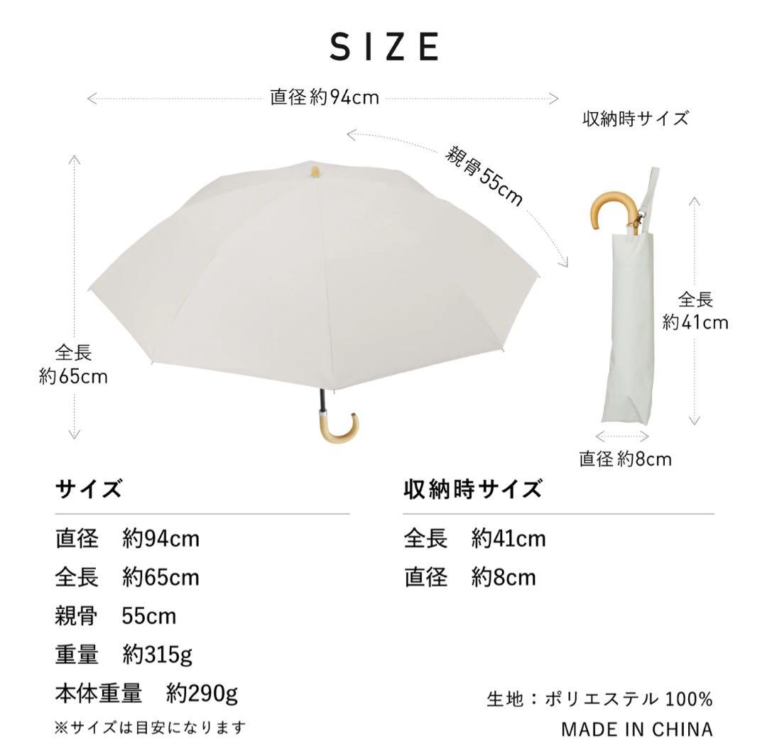 新品★新色★COKAGE+ 55cm 2way折りたたみ日傘東レサマーシールド緑