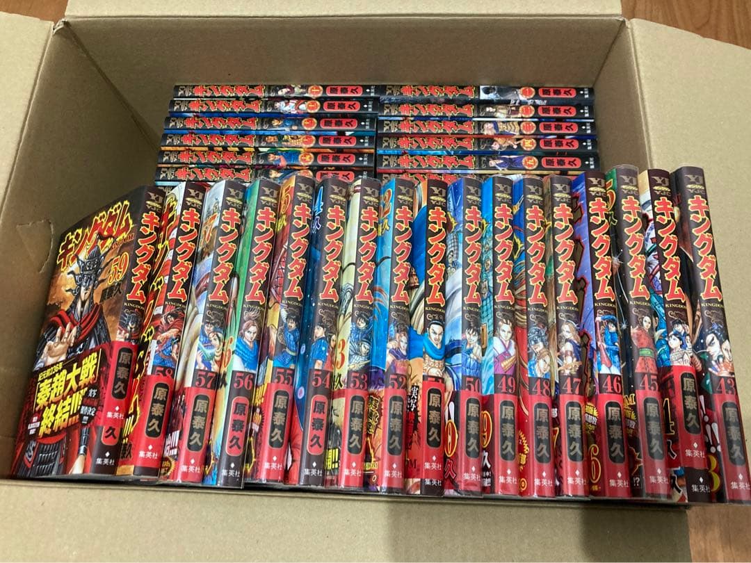 漫画　キングダム　1〜59巻　セット