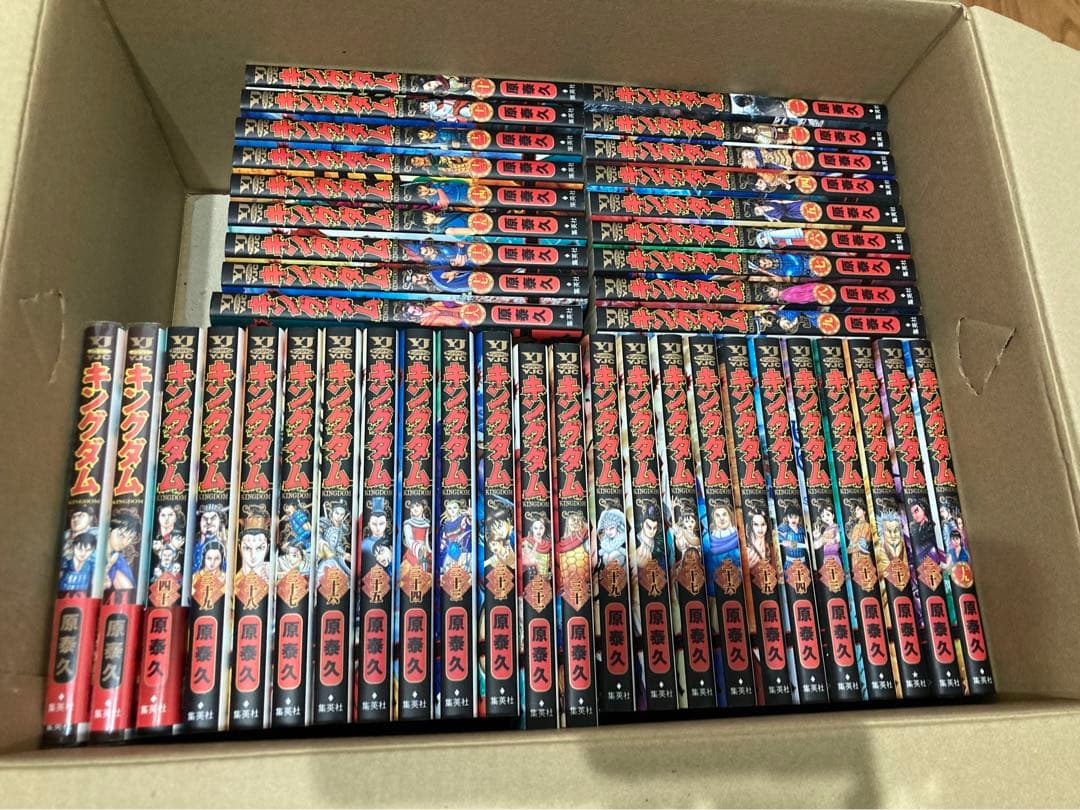 漫画　キングダム　1〜59巻　セット