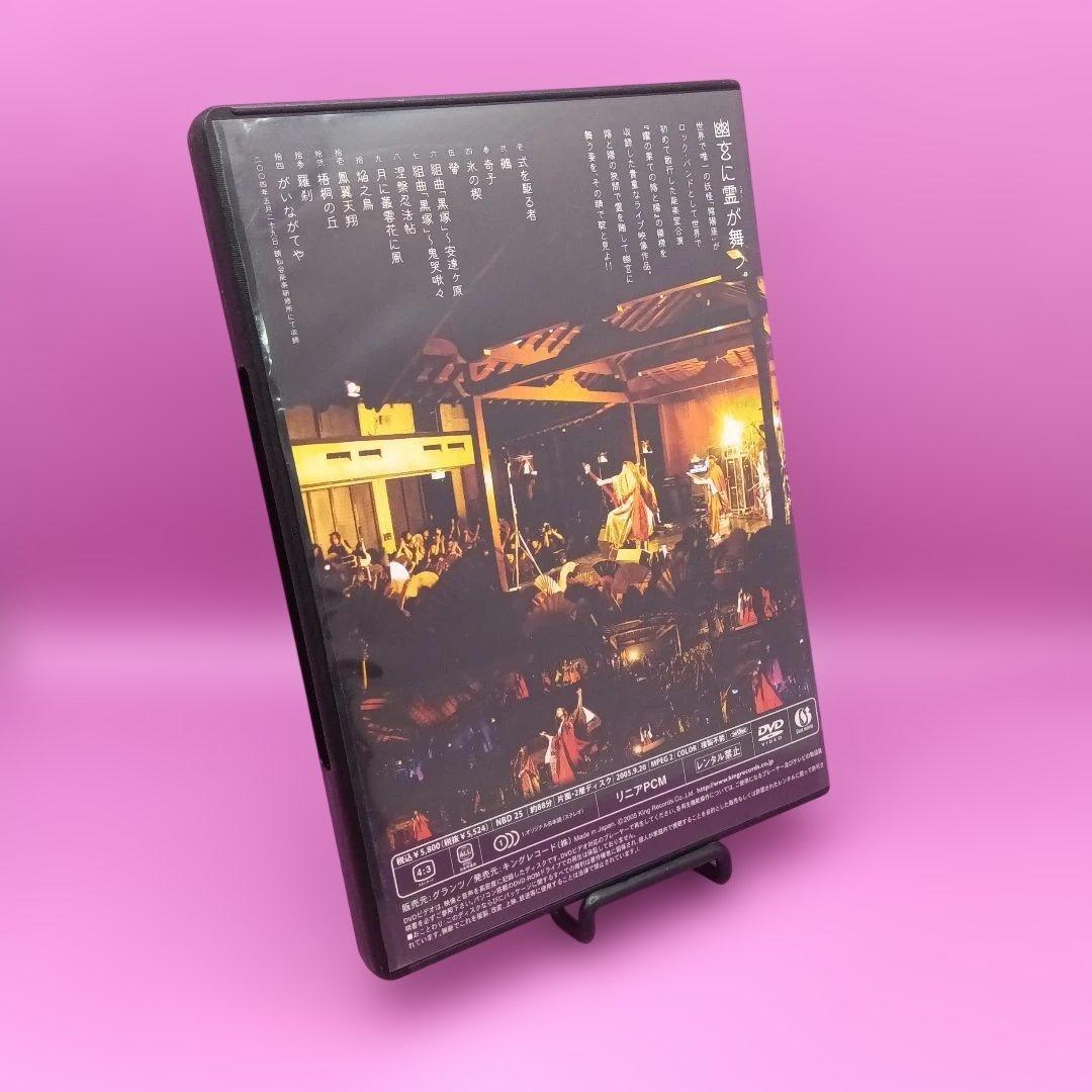 ◆陰陽座 幽玄霊舞　DVD NBD-25