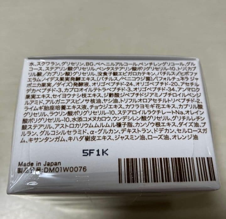 アプロティー チルチェ WLU フェイス クリーム