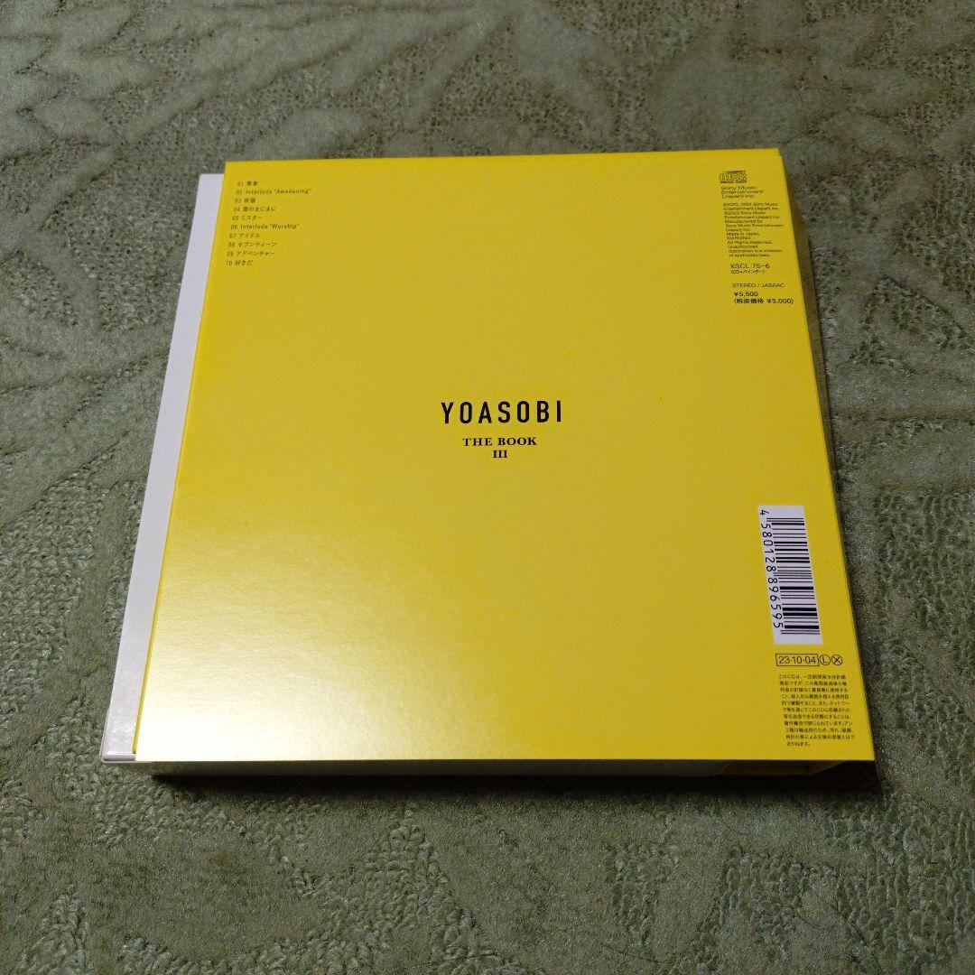 YOASOBI THE BOOK 3 〈CD＋特製バインダー〉［ 完全生産限定］