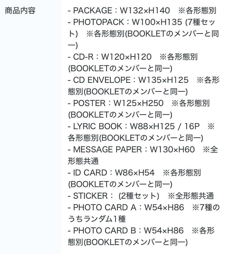ENHYPEN THESINVANISH 新品 未使用 26冊+ポスターセット