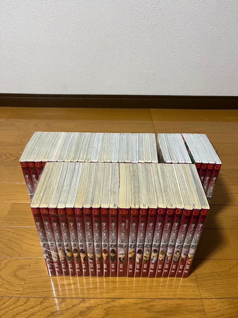 新テニスの王子様　 1〜46巻　全巻セット　➕　10.5巻　➕　23.5巻