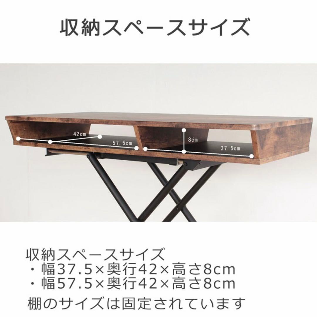 【kk】昇降式テーブル　リフティングテーブル 高さ調節可能
