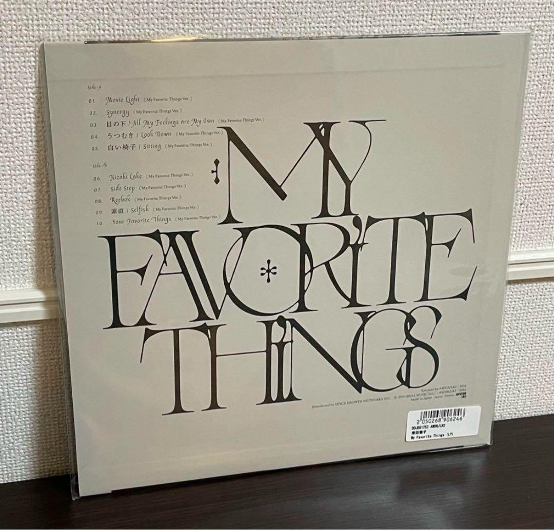 【特典付】柴田聡子「My Favorite Things 」LPレコード