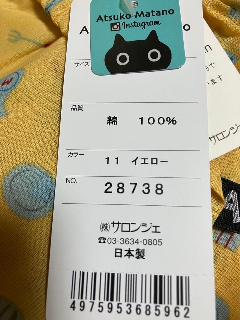 アームカバー付きマタノアツコさんの割烹着
