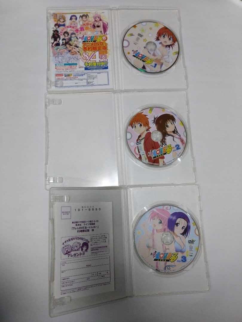 To LOVEる　ダークネス コミック　全巻　ova　限定版　とらぶるくろにくる