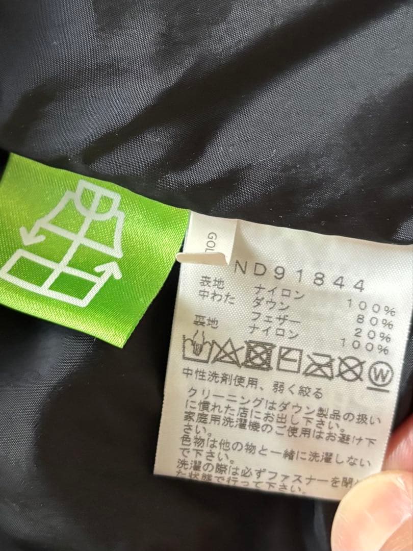 THE NORTH FACE ヌプシ ダウンベスト カモフラ L