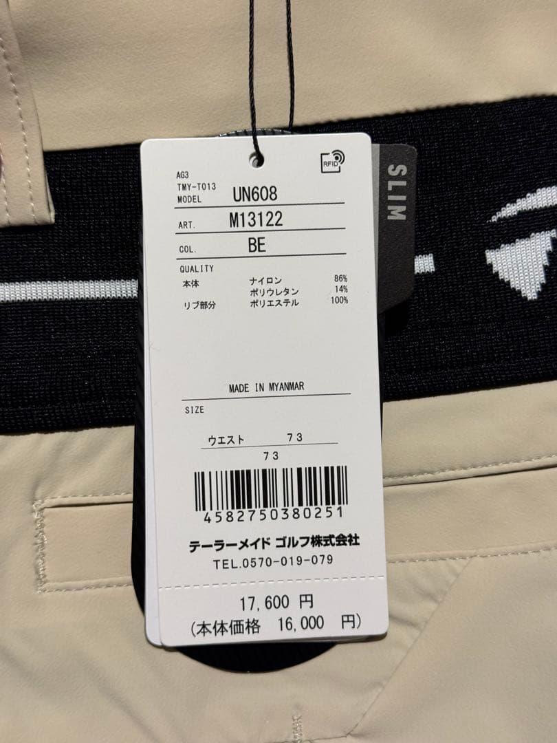 【新品未使用】TaylorMade スリムテーパードパンツ 73