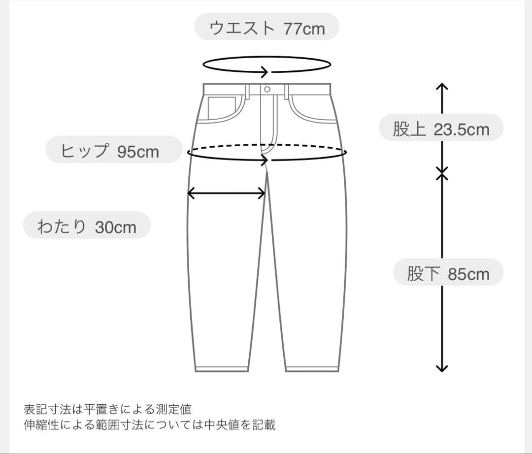 【新品未使用】TaylorMade スリムテーパードパンツ 73