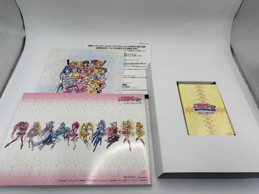 映画プリキュアオールスターズDX Blu-rayDXBOX完全初回生産限定2枚組